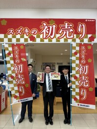 スズキの初売り！！